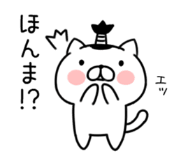 mageneko2 (Kansai accent) sticker #9445415