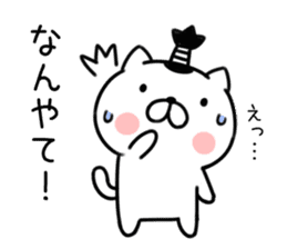 mageneko2 (Kansai accent) sticker #9445416
