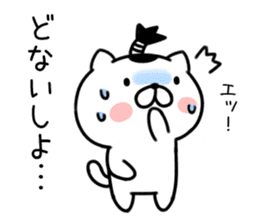 mageneko2 (Kansai accent) sticker #9445418