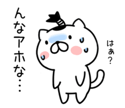 mageneko2 (Kansai accent) sticker #9445419