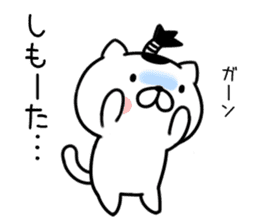 mageneko2 (Kansai accent) sticker #9445420