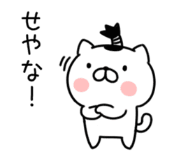 mageneko2 (Kansai accent) sticker #9445422