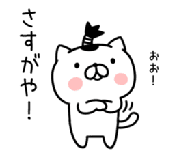 mageneko2 (Kansai accent) sticker #9445425