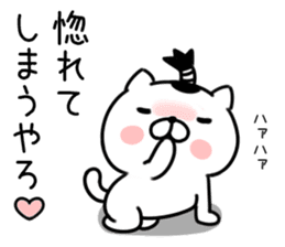 mageneko2 (Kansai accent) sticker #9445426