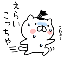 mageneko2 (Kansai accent) sticker #9445429