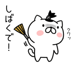 mageneko2 (Kansai accent) sticker #9445430