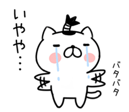 mageneko2 (Kansai accent) sticker #9445432