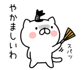mageneko2 (Kansai accent) sticker #9445433