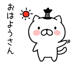 mageneko2 (Kansai accent) sticker #9445436