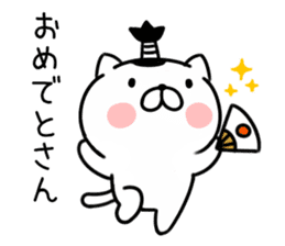 mageneko2 (Kansai accent) sticker #9445439