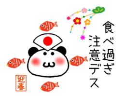 New Year's greeting panda Sticker sticker #9445534