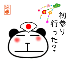 New Year's greeting panda Sticker sticker #9445537