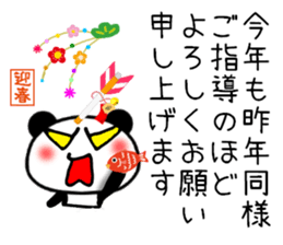 New Year's greeting panda Sticker sticker #9445538