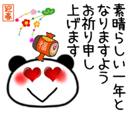 New Year's greeting panda Sticker sticker #9445543