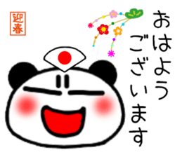 New Year's greeting panda Sticker sticker #9445546
