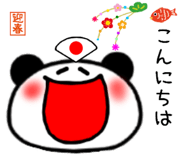 New Year's greeting panda Sticker sticker #9445547