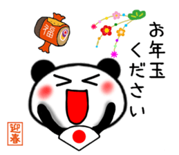 New Year's greeting panda Sticker sticker #9445549