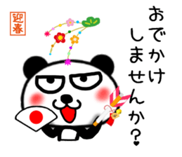New Year's greeting panda Sticker sticker #9445550