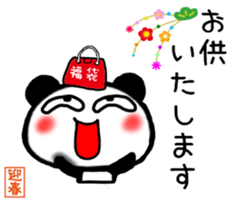 New Year's greeting panda Sticker sticker #9445551