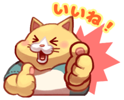 NECO FUTOSHI2 sticker #9445760