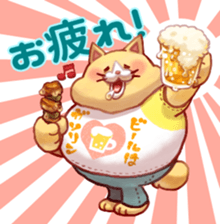 NECO FUTOSHI2 sticker #9445761