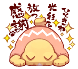 NECO FUTOSHI2 sticker #9445764