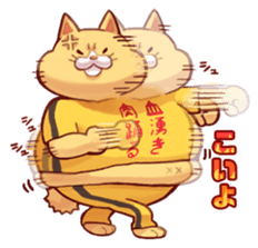 NECO FUTOSHI2 sticker #9445768