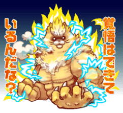 NECO FUTOSHI2 sticker #9445770