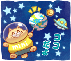 NECO FUTOSHI2 sticker #9445774