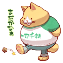 NECO FUTOSHI2 sticker #9445775