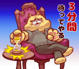 NECO FUTOSHI2 sticker #9445776