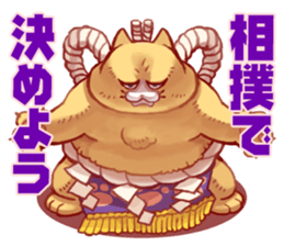 NECO FUTOSHI2 sticker #9445779