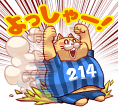 NECO FUTOSHI2 sticker #9445781