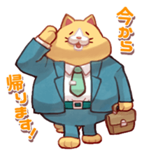 NECO FUTOSHI2 sticker #9445784