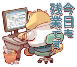 NECO FUTOSHI2 sticker #9445785