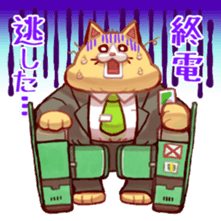 NECO FUTOSHI2 sticker #9445786