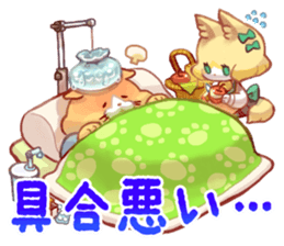 NECO FUTOSHI2 sticker #9445791