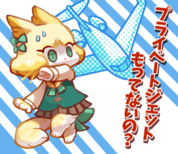 NECO FUTOSHI2 sticker #9445793