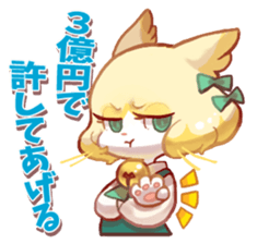 NECO FUTOSHI2 sticker #9445795
