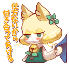 NECO FUTOSHI2 sticker #9445796