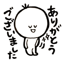 Kesanbon of keigo sticker #9446005