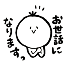 Kesanbon of keigo sticker #9446006