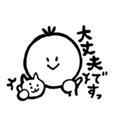 Kesanbon of keigo sticker #9446015