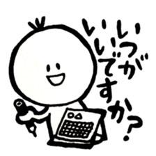 Kesanbon of keigo sticker #9446017