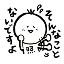 Kesanbon of keigo sticker #9446022