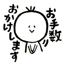 Kesanbon of keigo sticker #9446027