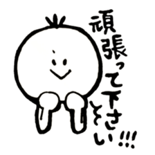 Kesanbon of keigo sticker #9446030