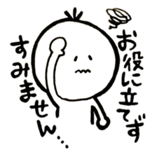 Kesanbon of keigo sticker #9446033