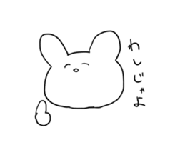 live freely rabbit and cat. sticker #9446120