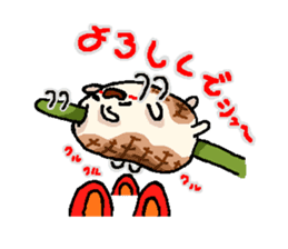 sweet Matthew "Sweet version" sticker #9446565